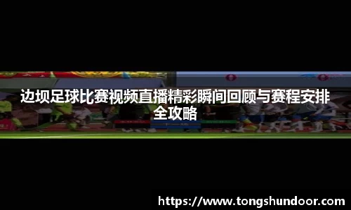 金年会金字招牌在线入口