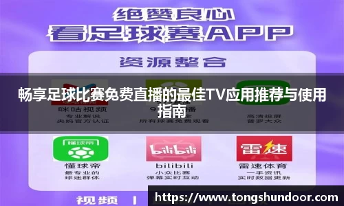 金年会金字招牌在线入口