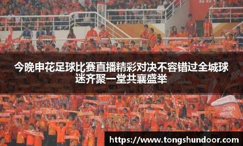 金年会金字招牌在线入口