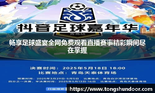 金年会