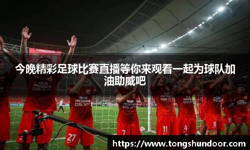 金年会金字招牌在线入口