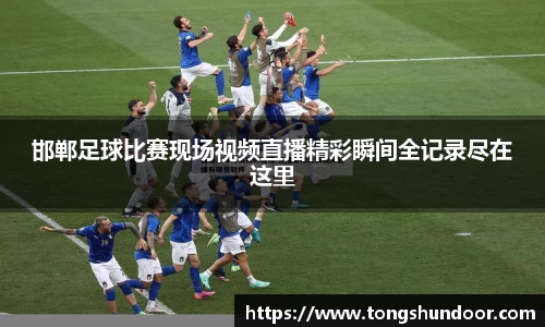 金年会