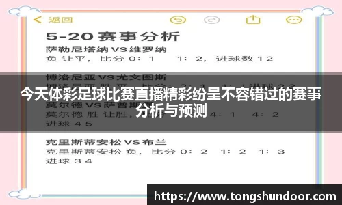 金年会
