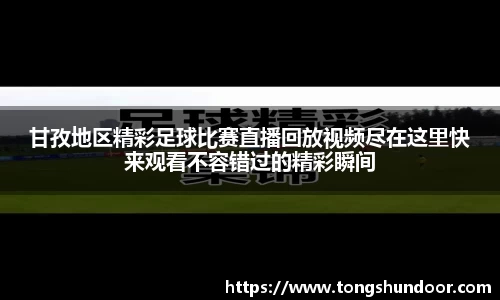 金年会金字招牌在线入口