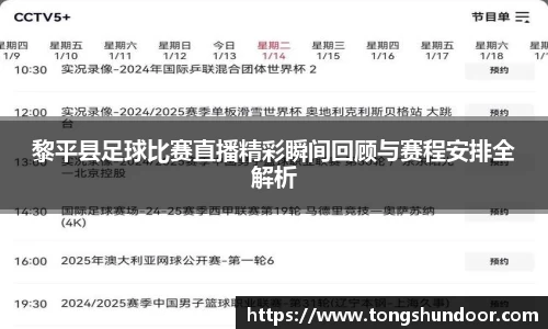 金年会金字招牌在线入口
