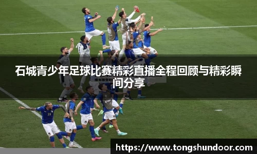 金年会 金字招牌诚信至上