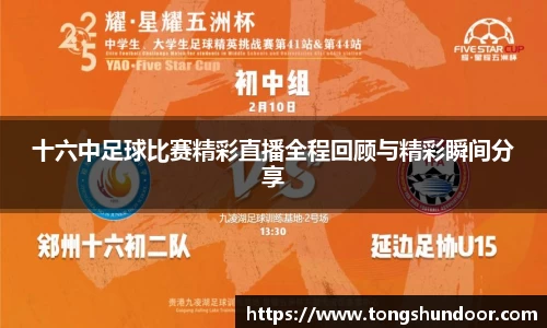 金年会金字招牌在线入口