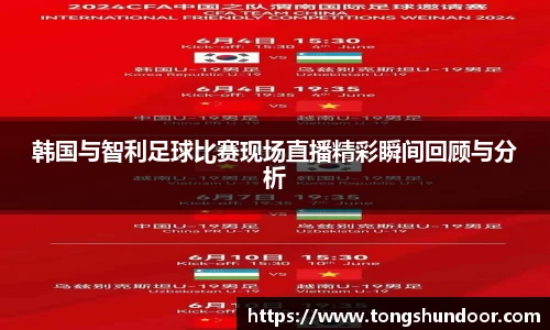 金年会