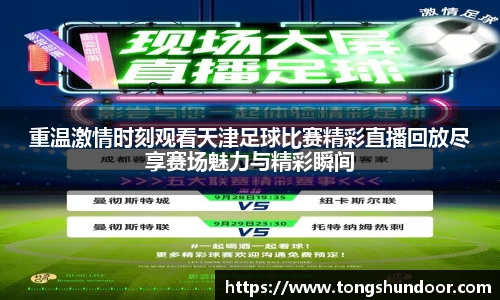 金年会