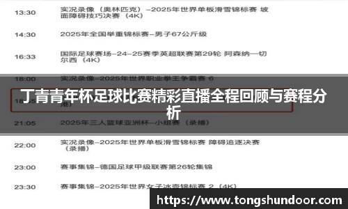 金年会网页版
