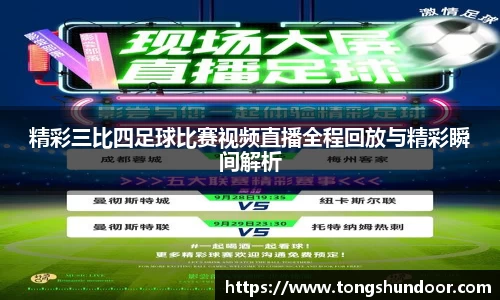 金年会
