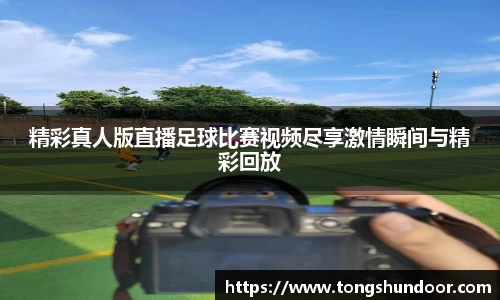金年会