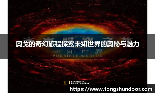 金年会 金字招牌诚信至上
