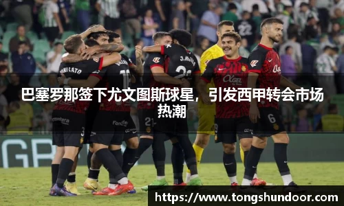 金年会 金字招牌诚信至上