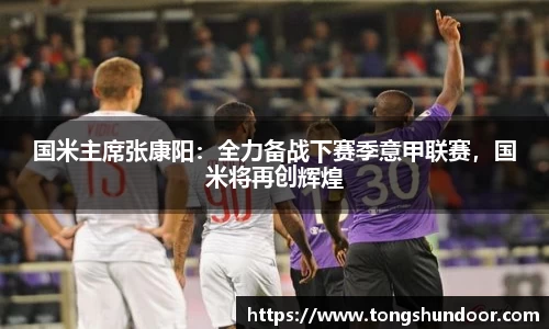 金年会 金字招牌诚信至上