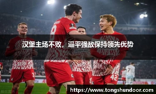 金年会 金字招牌诚信至上