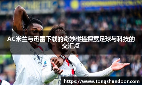 金年会 金字招牌诚信至上