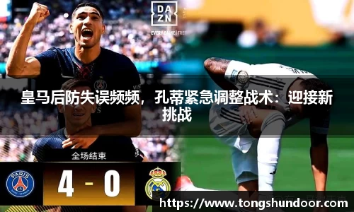 金年会 金字招牌诚信至上