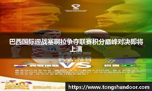 金年会金字招牌在线入口