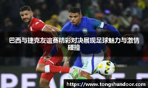 金年会金字招牌在线入口