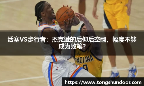 金年会 金字招牌诚信至上